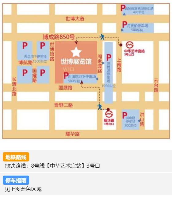 2024春季上海婚博會，3月16-17日，上海世博展覽館開幕  第5張