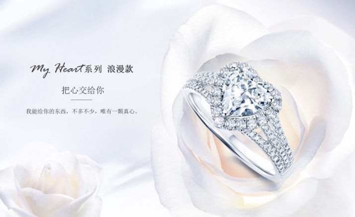 dr品牌鉆戒好不好？dr鉆戒貴嗎  第3張