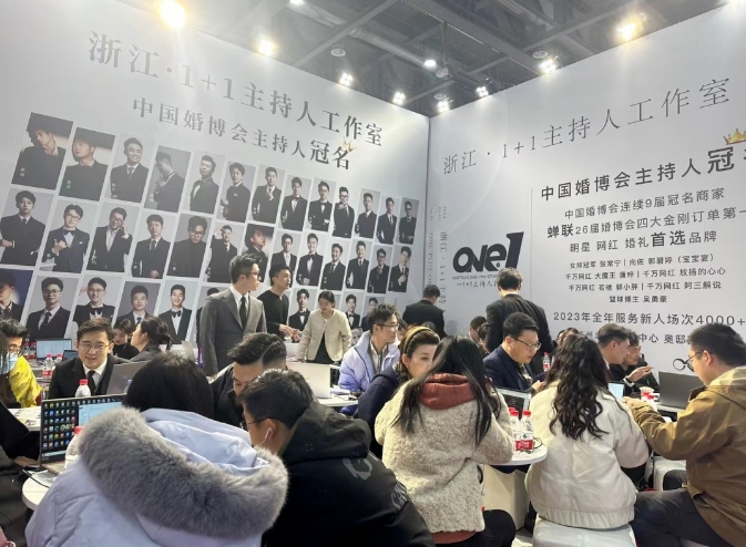 2024春季杭州婚博會商家訂單排行榜，請查收！  第19張