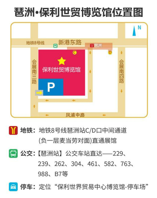 廣州家博會，4月12-14日開幕，50元家庭套票0元限時開搶！！！  第5張