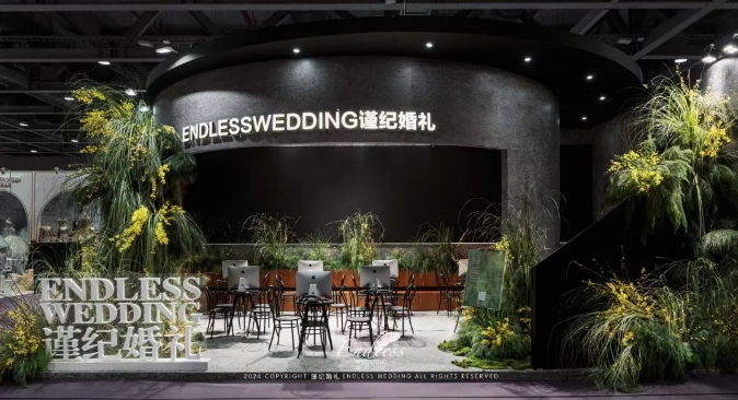 2024廣州春季婚博會(huì)圓滿落幕！商家訂單交易排行榜單，請(qǐng)查收！  第9張