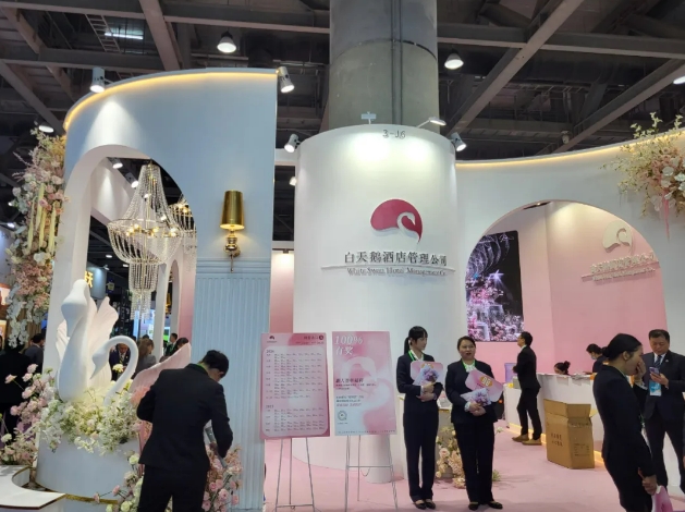2024廣州春季婚博會(huì)圓滿落幕！商家訂單交易排行榜單，請(qǐng)查收！  第7張