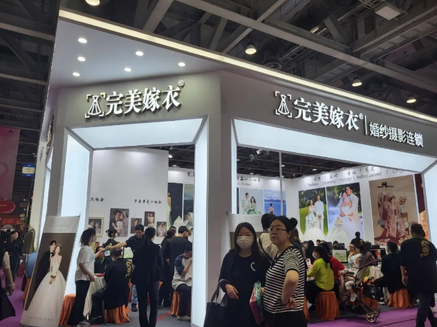 2024廣州春季婚博會(huì)圓滿落幕！商家訂單交易排行榜單，請(qǐng)查收！  第10張