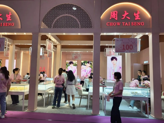 2024廣州春季婚博會(huì)圓滿落幕！商家訂單交易排行榜單，請(qǐng)查收！  第15張