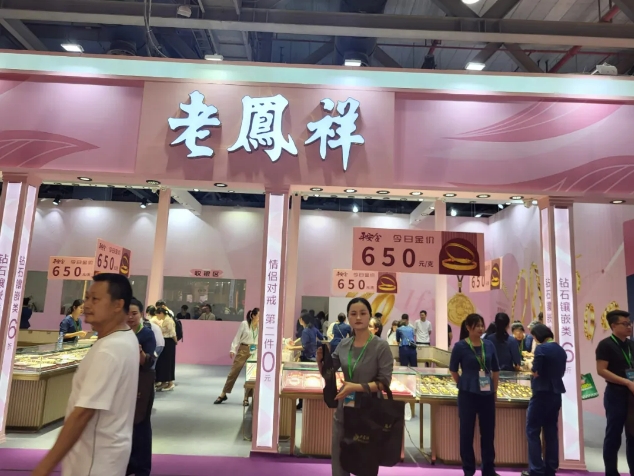 2024廣州春季婚博會(huì)圓滿落幕！商家訂單交易排行榜單，請(qǐng)查收！  第17張
