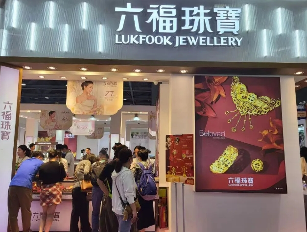 2024廣州春季婚博會(huì)圓滿落幕！商家訂單交易排行榜單，請(qǐng)查收！  第18張