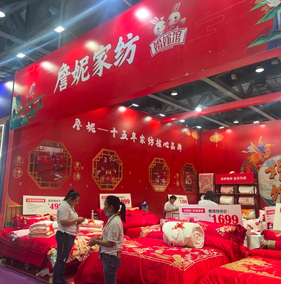 2024廣州春季婚博會(huì)圓滿落幕！商家訂單交易排行榜單，請(qǐng)查收！  第26張