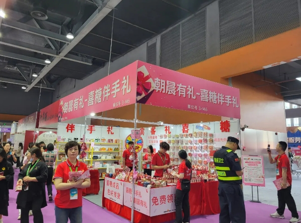 2024廣州春季婚博會(huì)圓滿落幕！商家訂單交易排行榜單，請(qǐng)查收！  第25張