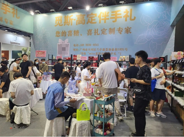 2024廣州春季婚博會(huì)圓滿落幕！商家訂單交易排行榜單，請(qǐng)查收！  第27張