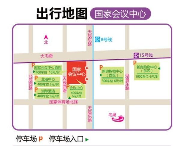 本周末6月15日！北京婚博會(huì)開幕！附免費(fèi)門票+參展品牌公布！  第5張