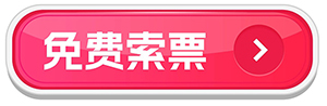 2024武漢婚博會即將開幕，地點武漢國際博覽中心盛大舉辦！  第4張