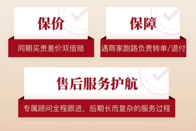 2024杭州婚博會，10月26日舉辦，附免費(fèi)門票+交通指南  第5張