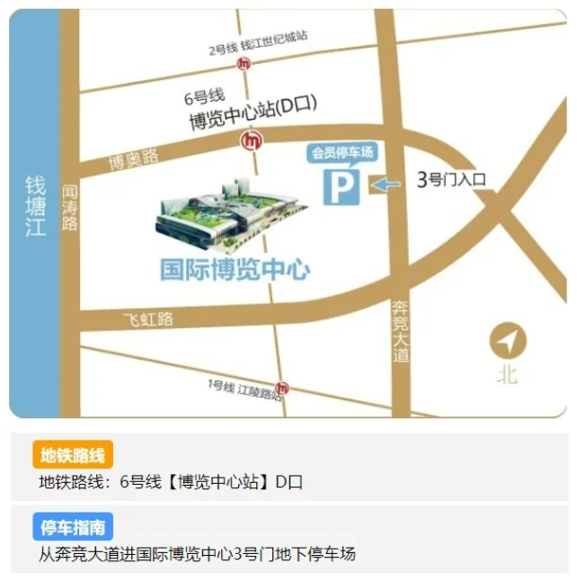 2024杭州婚博會，10月26日舉辦，附免費(fèi)門票+交通指南  第6張