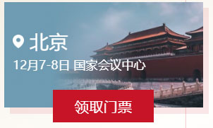 中國婚博會門票預登記  第2張