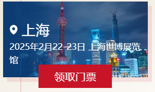 中國婚博會門票預登記  第3張