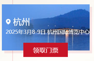 中國婚博會門票預登記  第7張