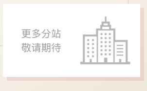 中國婚博會門票預登記  第9張