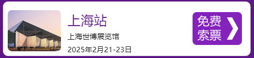 家芭莎家博會門票預登記  第2張