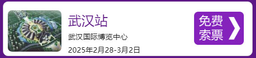 家芭莎家博會門票預登記  第4張