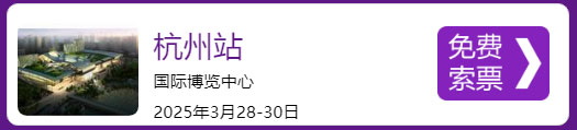 家芭莎家博會門票預登記  第6張