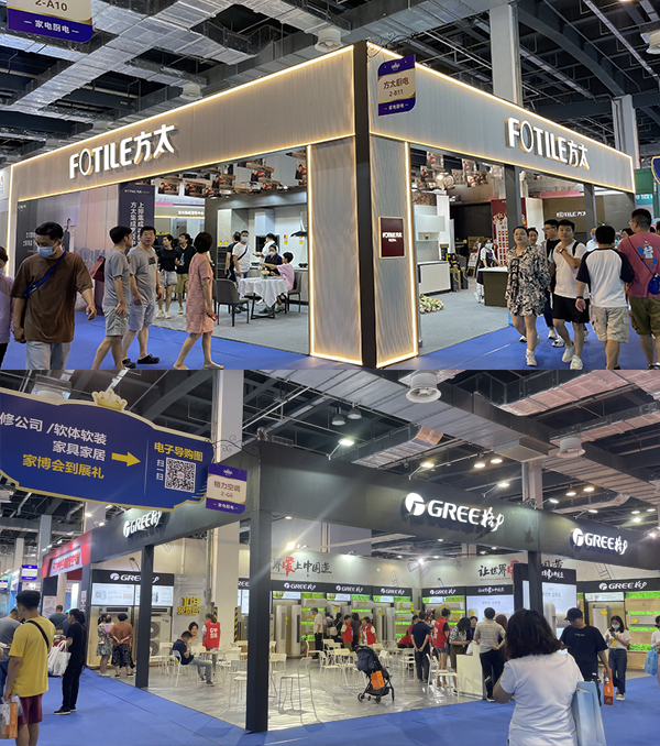 家博會2025年時間表/地點(diǎn)/門票  第3張