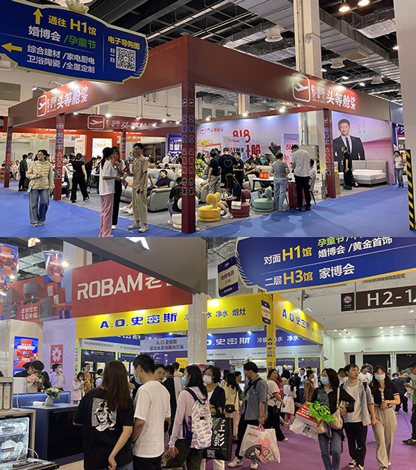 家博會2025年時間表/地點(diǎn)/門票  第2張