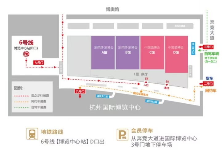 最新！杭州婚博會2025時間表（地點+門票）  第11張