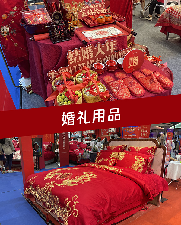 最新！杭州婚博會2025時間表（地點+門票）  第4張
