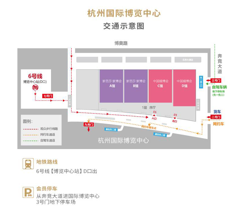 2025杭州婚博會門票多少錢一張?(附免費索票入口)  第3張